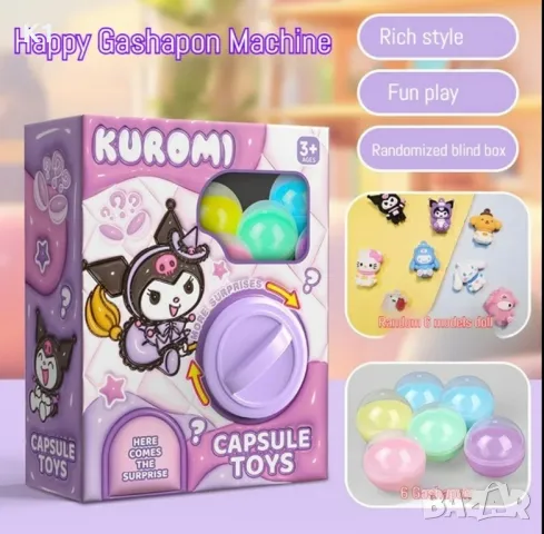 Игра вендинг машина Куроми Hello Kitty с фигурки и топчета, снимка 1 - Образователни игри - 48385549