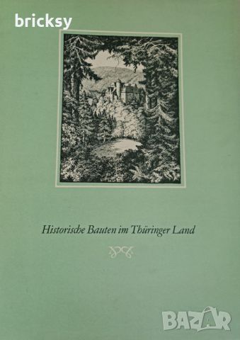 албум Тюрингия Турингия historische bauten in Thüringen land , снимка 1 - Енциклопедии, справочници - 46777097