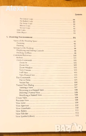 " TURBOCAD " - Version 3, снимка 6 - Специализирана литература - 53287243