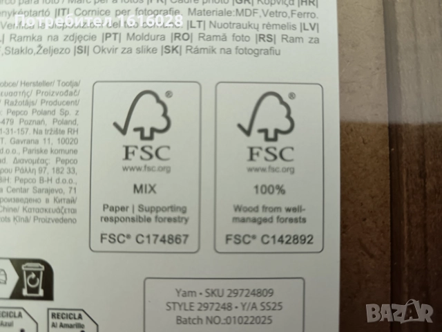 Рамки за снимки и диамантени гоблени., снимка 9 - Гоблени - 51872078