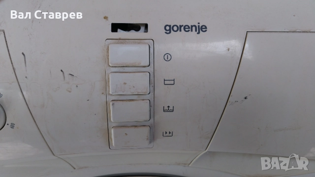 Барабан от пералня Зануси