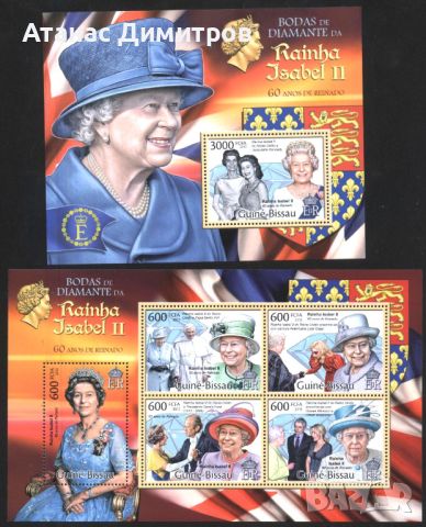 Чисти марки в малък лист и блок Кралица Елизабет II  2012 от  Гвинея Бисау , снимка 1
