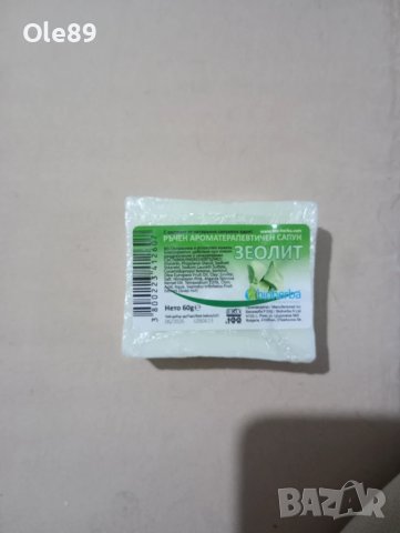 Промоция 50 % Козметичен комплект, снимка 7 - Козметика за лице - 49744336