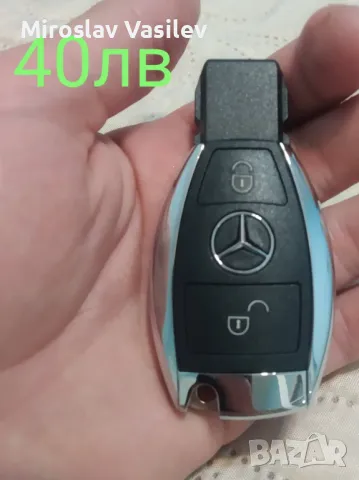 Кутийки за ключ Mercedes, снимка 8 - Аксесоари и консумативи - 50202806