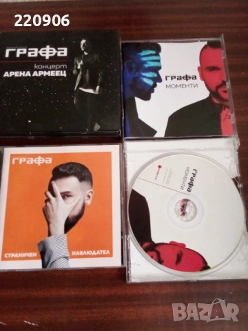 Графа оригинални дискове 