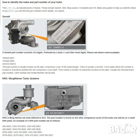 ЧИСТО НОВ ТУРБОКОМПРЕСОР GT2260V BMW X5 E53 E60 E61 X3 E83 160kW 753392-5018S 7791046M09, снимка 9 - Части - 48306168