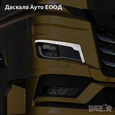 Комплект вежди за фарове за МАН MAN TGX 2021г.+