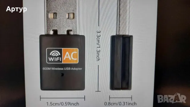 Безжичен Мрежов Адаптер USB -WiFi 2.4G/5.0G - 600Mbps, снимка 4 - Мрежови адаптери - 48254868