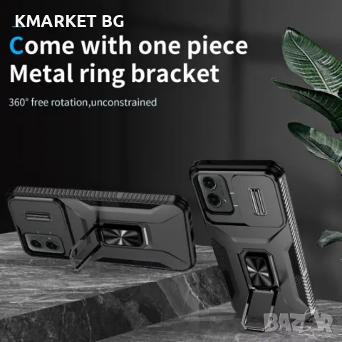 Motorola Moto G 5G 2024 Удароустойчив Ring Holder Калъф и Протектор, снимка 13 - Калъфи, кейсове - 49053922