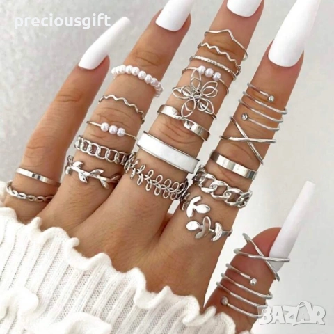 Комплект бижута - 22 броя пръстени, налични в цвят сребро или злато