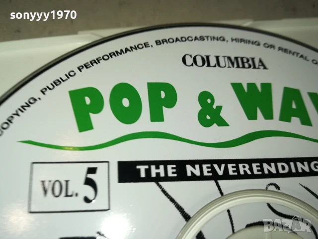 POP & WAVE X2 CD 0706250428, снимка 14 - CD дискове - 50579819