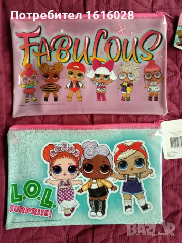 Нови несесери на куклите LOL.