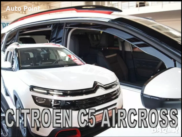 Ветробрани за CITROEN C5 Aircross (2019+) 5D - 4бр. предни и задни Неко