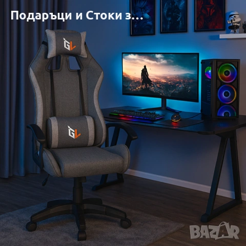 Ергономичен геймърски офис стол с лумбална и шийна опора – комфорт за игра и работа без умора