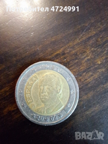 Редки Европа монети, снимка 4 - Колекции - 53298670