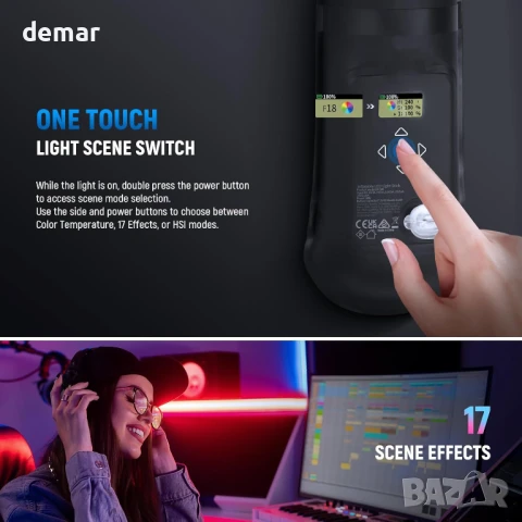 Neewer BASICS 30W Ръчна RGB филър лампа 90см, надуваема, 5000mAh-GC30C, снимка 2 - Чанти, стативи, аксесоари - 50909468