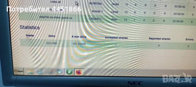 Копачка за крипто валута , снимка 6 - Друга електроника - 53122962