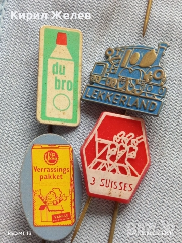 Лот рекламни значки 20 броя стари редки за КОЛЕКЦИЯ ДЕКОРАЦИЯ 13638, снимка 8 - Колекции - 52185286