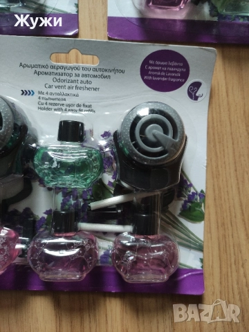 НОВИ СТОКИ ЗА МЪЖЕТЕ, снимка 4 - Аксесоари и консумативи - 51887893