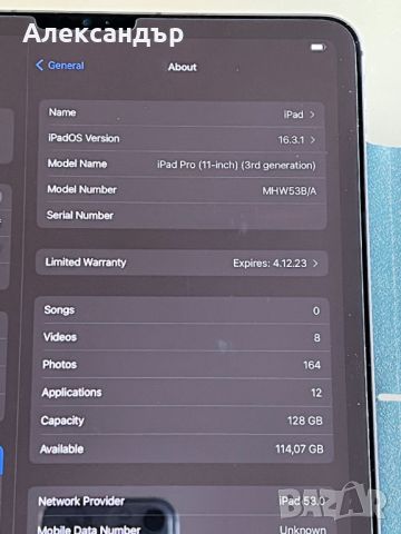Apple iPad 11 pro 3rd Gen - M1 чип, WiFi + 5G, като нов с екстри, снимка 3 - Таблети - 45751337