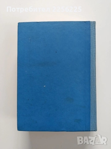 Учебно пособие за подготовка на медицински сестри, снимка 11 - Специализирана литература - 53633725