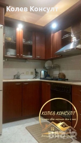 Апартамент град Хасково