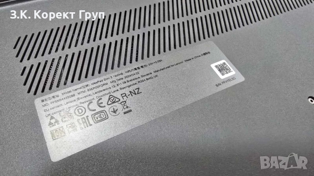 Лаптоп Lenovo IdeaPad Slim 3, снимка 11 - Лаптопи за дома - 52461120