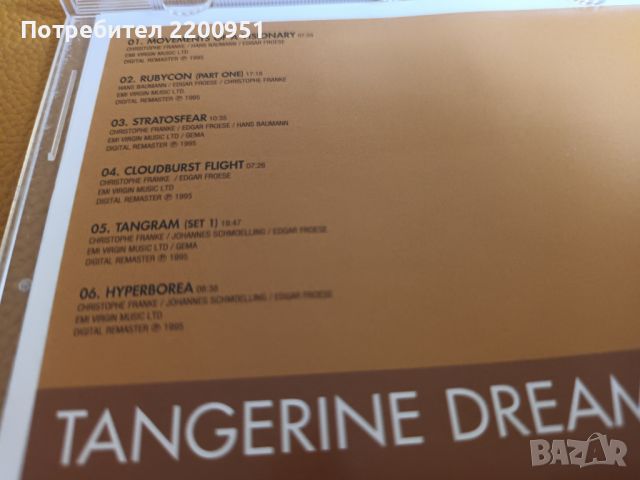TANGERINE DREAM, снимка 4 - CD дискове - 45717956