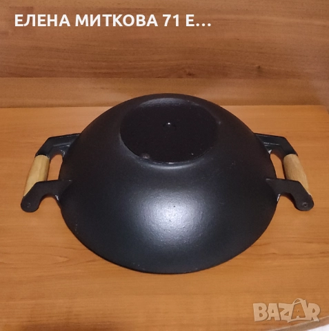 Много голям и много тежък дълбок чугунен тиган с ляти дръжки и дървени ръкохватки, снимка 5 - Съдове за готвене - 52369260