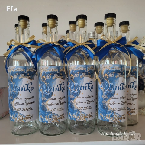 Бутилки с етикет и украса за поводи