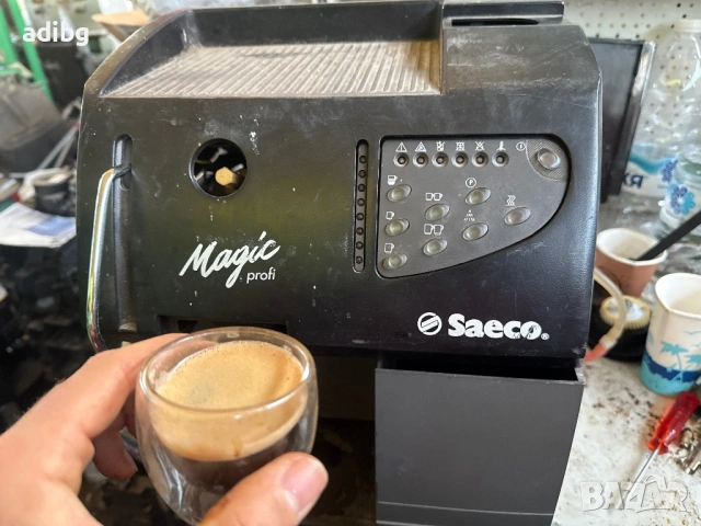 На Части - Saeco Magic Profi