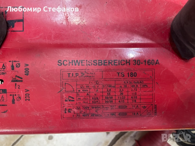 Заваръчен апарат TIP TS180 30-160A , снимка 5 - Други инструменти - 52008432