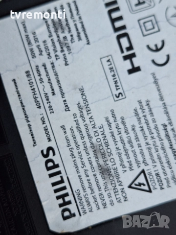 POWER BOARD, 715G6934-P01-000-002H, за 40-инчов телевизор PHILIPS Модел 40PFH4101/12 , с дисплей TPT, снимка 6 - Части и Платки - 52264856