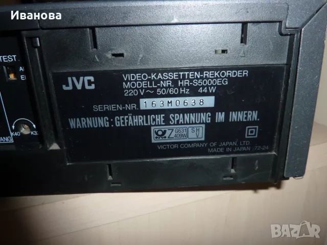 Продавам запазен видеокасетофон jvc -hr-s5000eg, снимка 2 - Плейъри, домашно кино, прожектори - 48174847