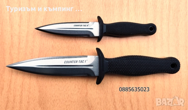 Cold Steel Counter Tac