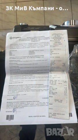 Panasonic Max 3500 Гаранция, снимка 3 - Аудиосистеми - 54152388