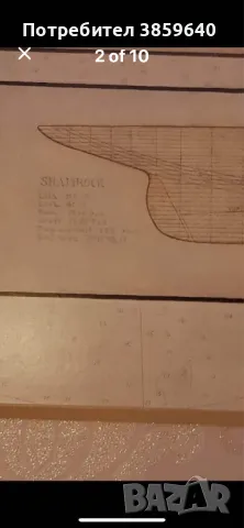 Картина върху дърво , снимка 2 - Картини - 49685165