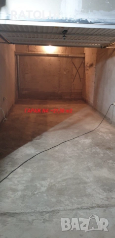 Давам гараж под наем до Лекси и Селена