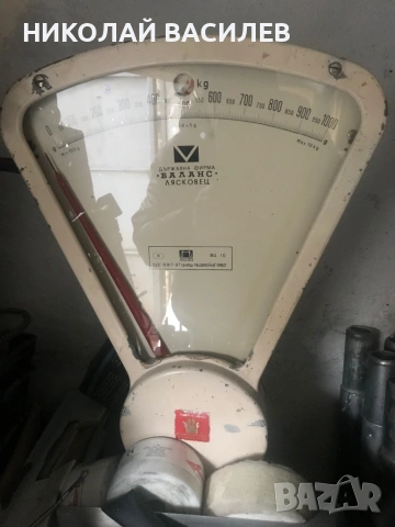 Mарка   -  ЛЯСКОВЕЦ    .