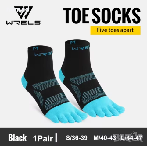 Спортни чорапи с пет пръста I WRELS, снимка 3 - Мъжки чорапи - 52705327