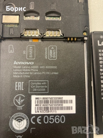 Lenovo A6000, отличен, снимка 11 - Lenovo - 53585927