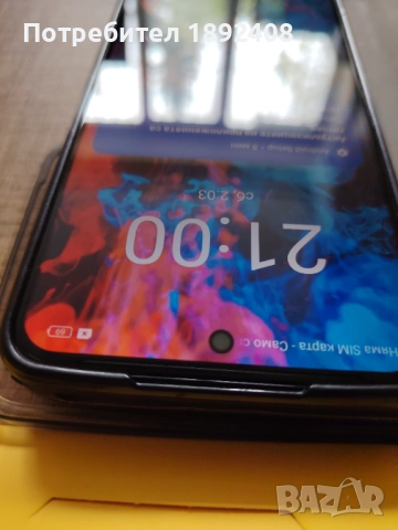 Realme C55 + 2 калъфа и стъклен протектор, снимка 15 - Телефони с две сим карти - 52330170