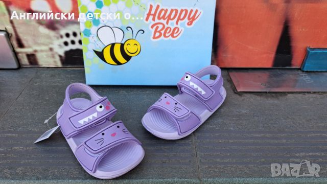 Английски детски сандали Happy Bee, снимка 4 - Детски сандали и чехли - 46316996