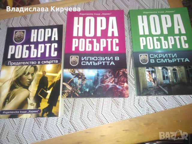 книги, снимка 5 - Художествена литература - 46640906