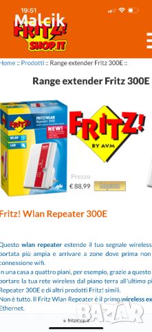 FRiTZ! WLAN Repeater 300E, снимка 3 - Мрежови адаптери - 46378992