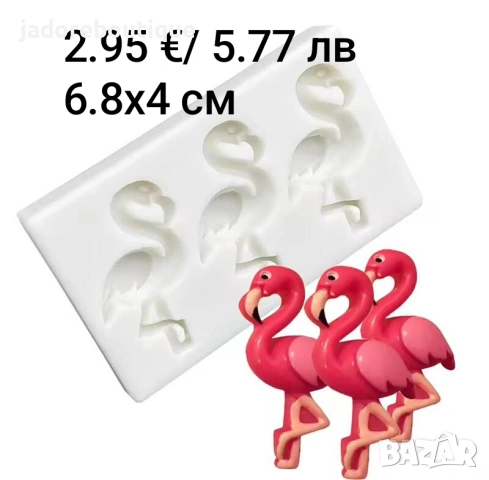 Силиконови калъпи животни различни видове силиконов молд, снимка 8 - Форми - 48048521