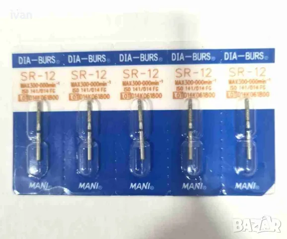 намаление Mani 50 броя борчета SR-12, снимка 2 - Стоматология - 50179204