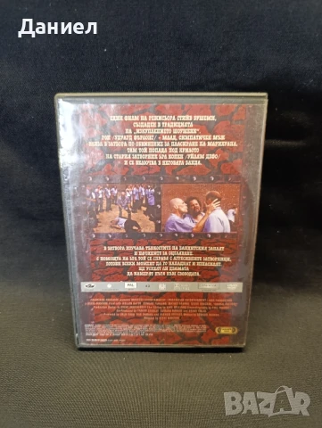 DVD Изкупление, снимка 2 - DVD филми - 51151029