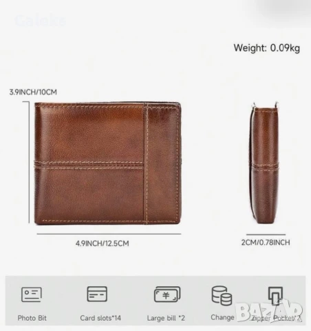 Луксозни, Елегантни и Екранирани мъжки кожени* портфейли с две лица!, снимка 7 - Портфейли, портмонета - 51179264