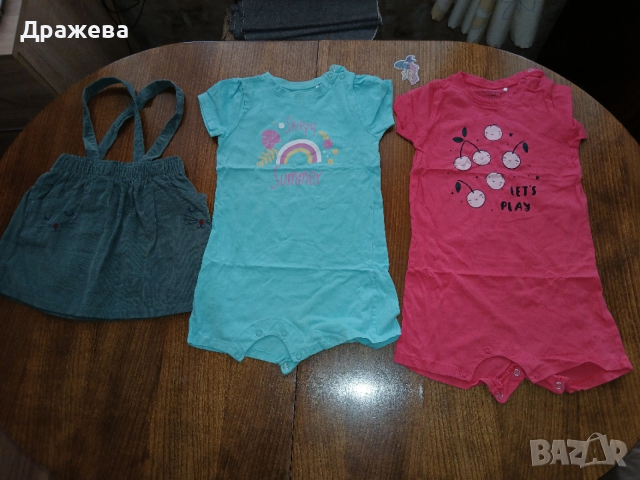 Бебешки гащеризони